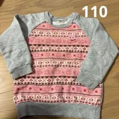 りむ様 リクエスト 2点 まとめ商品