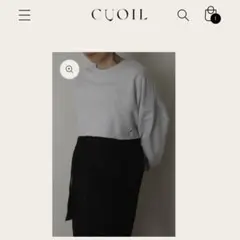 タグ付き 新品 CUOIL スウェット ショート丈