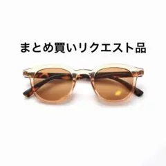 Fum.様 リクエスト 2点 まとめ商品