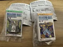 ドラゴンボール チャームコレクション03 32巻、42巻