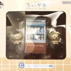 ちいかわ　1番くじ　C賞