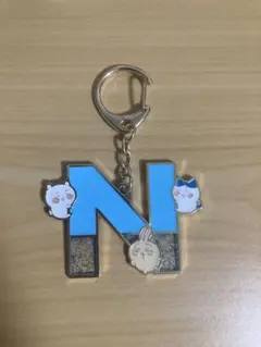 ちいかわ　はちわれ　水色キーホルダー「N」