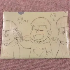 おそ松さん クリアファイル 原画風デザイン