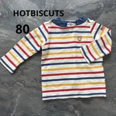 ホットビスケット　トップス　80