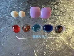 ガラスのピアスセット177サージカルステンレスシルバー