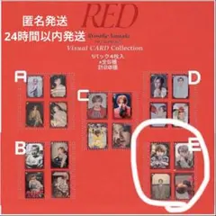 RED 山田涼介　ビジュアルカード