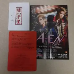 Item thumbnail for item 8e9263cb-29f4-4520-96d6-1e590416d801