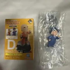 一番くじ　ドラゴンボール　D賞　クリリン(スーツver.)