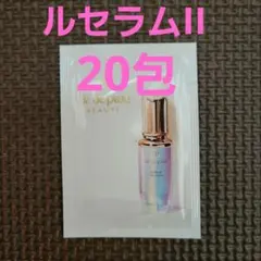 2026年最新】クレドポーボーテルセラムⅱサンプルの人気アイテム