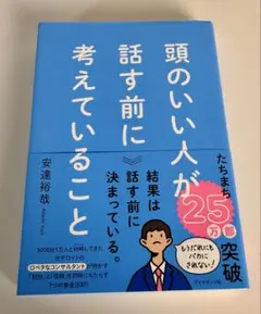 Item thumbnail for item c8269847-8b2d-4d9a-9051-47d0e0663b52