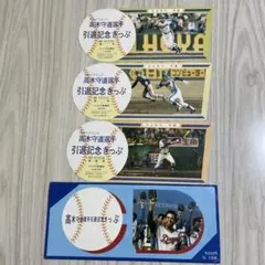 中日ドラゴンズ高木守道選手引退記念きっぷ　3枚セット