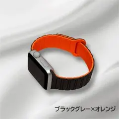 AppleWatch用　マグネット式　シリコン　多機能　ブラックグレー　オレンジ