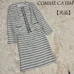 COMME CA ISM【美品】ツイード ノーカラー ジャケット ツイード