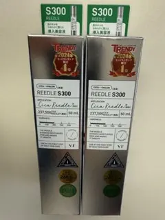 VT リードルショット300 50mL×2本セット