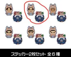 NAOKI ステッカー2枚セット