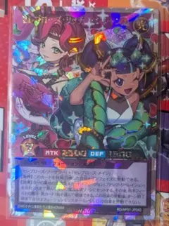 遊戯王　ラッシュデュエル　セレブローズリッチマジシャンズ　オーバーラッシュレア