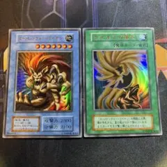 遊戯王 スーパー・ウォー・ライオン ライオンの儀式 セット　初期　ウルトラレア