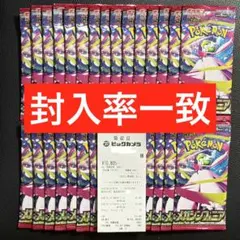 【封入率一致】 ポケモンカード メガシンフォニア 30パック 1BOX分