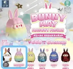 BUNNY MAY バニーメイ　キャット　レインボー　2点セット スタジオソータ