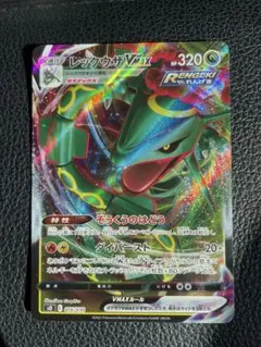 デッキ ポケモンカードゲーム