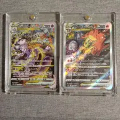 PSA9 連番 ミュウツーVSTAR SAR リザードンVSTAR SAR - メルカリ
