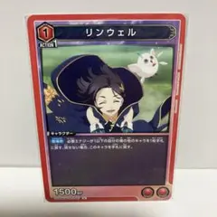 ユニオンアリーナ リンウェル R - メルカリ
