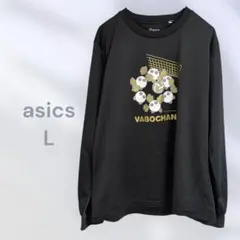 asics 長袖トレーナー　バレーボール　練習着　スポーツ　部活　パボちゃんのサムネイル