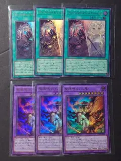 the fallen & the virtuous ウルトラ