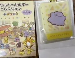 十ポケ十色 のうてんきなメタモン アクリルキーホルダー