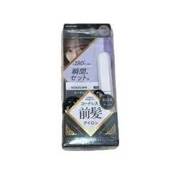 コイズミ コードレス 前髪 アイロン ホワイト