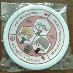 こ*ょ様 ハイキュー くら寿司 稲荷崎高校