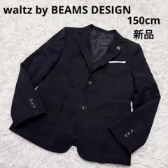 2026年最新】waltz by beams design フォーマルスーツの人気アイテム