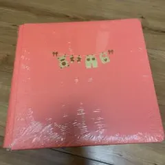 新品未使用　クリエイティブメモリーズ　アルバムセット 2025年最新】creative memoriesの人気アイテム - メルカリ