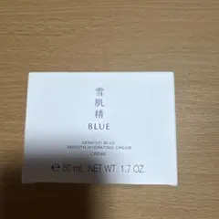 雪肌精 BLUE スムース ハイドレイティング クリーム 50gのサムネイル