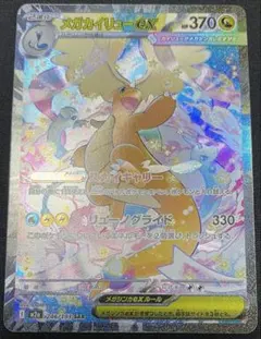 Item thumbnail for item 6477b495-0570-4320-8755-3f1918060e81