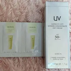 ALBION スーパー UVカット インテンスコンセントレート デイクリーム