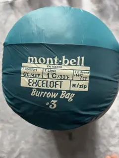 mont-bell EXCELOFT Burrow Bag #1 L/zip - メルカリ