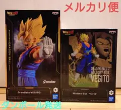 フィギュア ドラゴンボール Grandista ベジット History Box