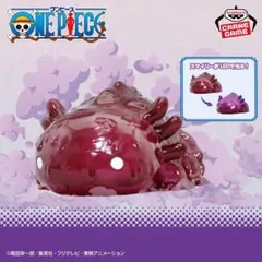 ワンピース スマイリールームライト ルフィ ギア5ルームライト