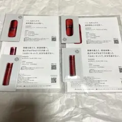 資生堂 アルティミューン オイデルミン お試しサンプル