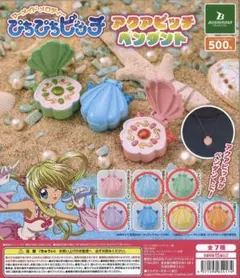 今だけお値下げ中！未開封 ピチピチぴっち 新型アクアピッチ ルチア 未開封 ピチピチぴっち 新型アクアピッチ ルチア - メルカリ