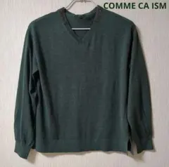 COMME CA ISM ダークグリーン Vネックセーターカットソー11号