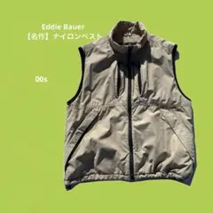 00s 【名作】Eddie Bauer コットンナイロン ベスト ベージュ