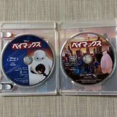 ベイマックス DVDとブルーレイセット
