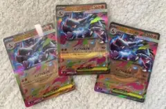 ラ*ン様 ポケカ　メガリザードンX ex RR 3枚セット