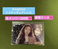 TWICE Doughnut ドーナツ ハイタッチレアトレカ (サナ) 公式 - メルカリ
