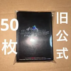 2026年最新】旧公式スリーブの人気アイテム - メルカリ