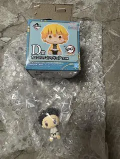 鬼滅の刃　一番くじ　D賞 ちょこのっこフィギュア　狛治
