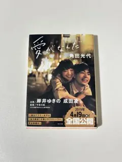 Item thumbnail for item 653a97ad-42f1-4c1d-a647-3a8e47377ed1