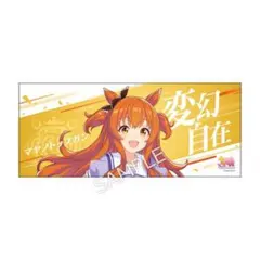 ウマ娘 マヤノトップガン 公式 応援タオル - メルカリ
